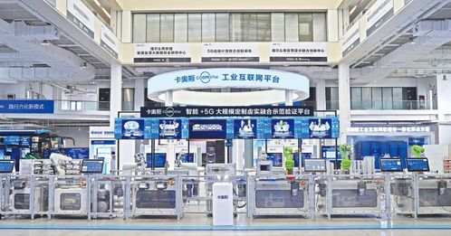 逐夢四十載，無界新未來 海爾以科技創新引領高質量發展